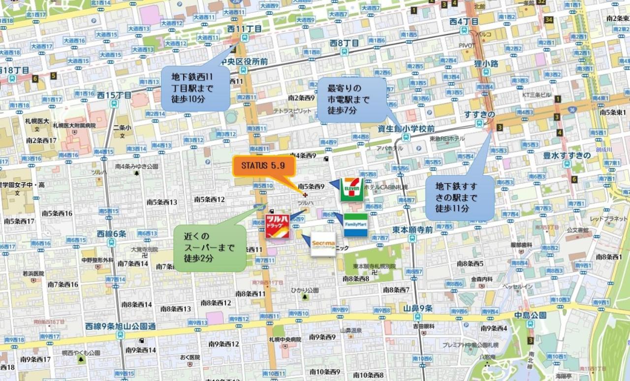 Aparthotel Status59 With Parking Sapporo Exterior foto